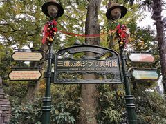 -三鹰之森吉卜力美术馆