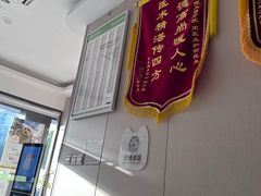 -瑞鹏宠物医院(大运分院)