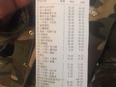 账单-川锅一号火锅(睢宁店)
