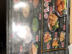 -大起水产回转寿司(道顿堀店)
