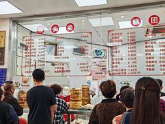 -常州糕团店(北大街新世纪商城店)