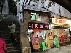 -陈陈火锅(较场口店)
