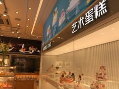 -好利来(回龙观西大街店)