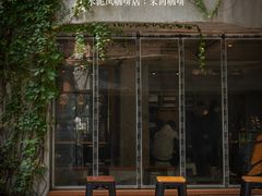 门面-来回·咖啡(天河南店)