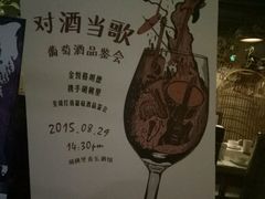 -胡桃里音乐酒馆(白云五号T5 MALL店)