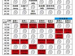 -凤凰健身会馆(凤凰广场A楼店)