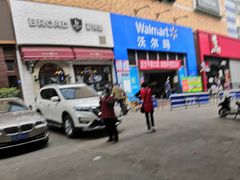 -沃尔玛超市(武侯店)