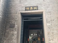 -珠海拱北口岸