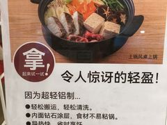 -永旺梦乐城(金银潭店)
