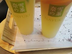 霸气橙子-奈雪的茶(赛格店)