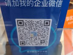 -嘉华鲜花饼·现烤(昆明老街店)