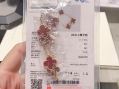 -梵克雅宝(国贸商城店)