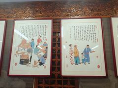 -天兴居(鲜鱼口街店)