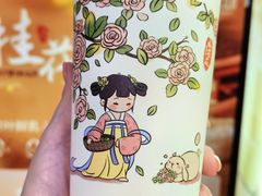 -茉沏(光启城店)