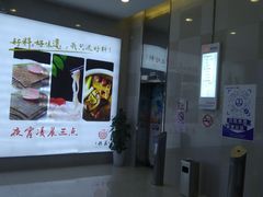 -万达广场(松江店)
