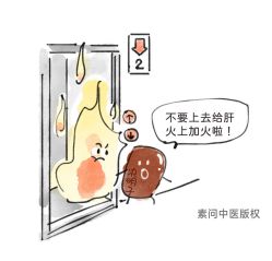 -雅曼妮spa美容养生