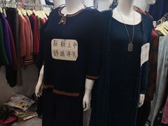 -中国国际会展中心-马甸购物街