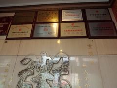 -嘉和一品粥(马家堡店)