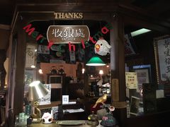 门面-古董花园(思南路42弄小区店)