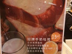 -Ole 面包房(华润万象城店)