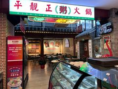 -湛林.粤西大排挡(前门店)