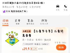 -巴犀烧烤(新崇光店)