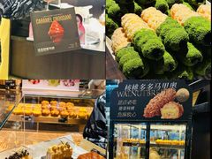 -FANEN法念·烘焙·甜点(万象城店)