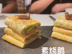 -民国红公馆·秦淮八艳(夫子庙店)
