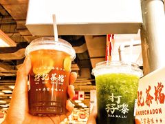 -孖记茶档·热腾茶餐(乐峰店)