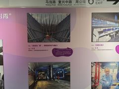 -一大会址·新天地(地铁站)