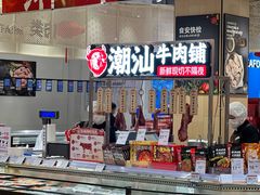 -永辉超市(大西洋银泰城店)