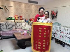 -爱月宝月嫂·育儿嫂