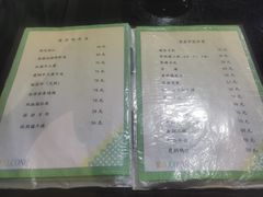 -来顺成饭庄