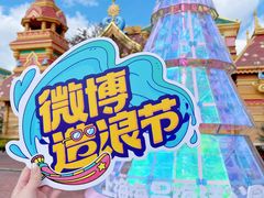 景点-上海海昌海洋公园