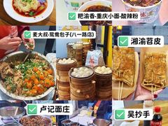 -黄家码头老火锅(解放碑旗舰店)