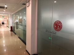 -苏州口腔医院(观前街院区)
