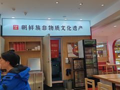 -米村拌饭(活力城店)