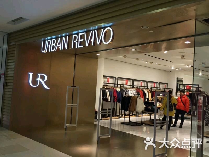 urban revivo图片 - 第31张