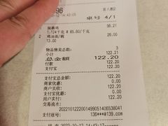 -振鼎鸡(福州路店)