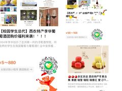 -西北农林科技大学(北校区)