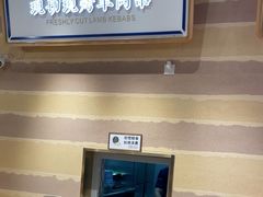 -舌尖尖·兰州牛肉面(浦东机场店)
