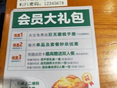 菜单-江南果道西餐厅(北京路店)