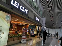 门面-花漾咖啡(首都国际机场六号店)