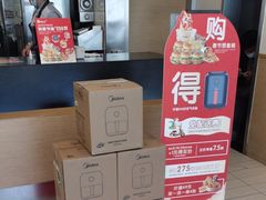 -德克士(腾达店)