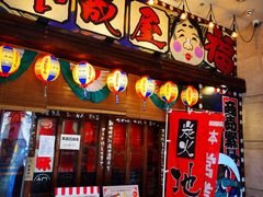 -平成屋· Late Night 食堂(四川北路店)