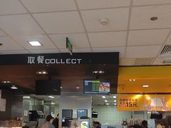 -麦当劳(垡头西路店)