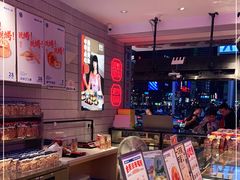 -墨茉点心局(国金街店)