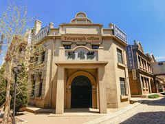 -清风小镇闯关东影视基地