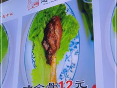 -赵元章肉骨烧(山塘街店)