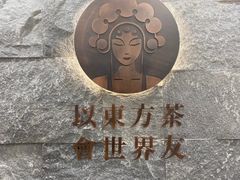 -霸王茶姬(正佳广场店)
